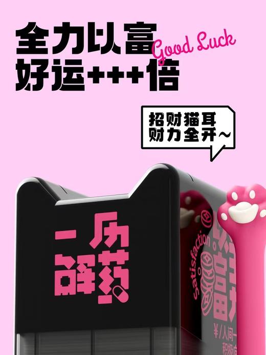 一历解药2025盲盒日历 商品图5