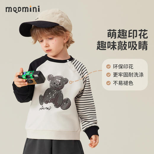 【5A抑菌】【80-140】【MQDmini】男童春秋条纹撞色AB袖卫衣 商品图1