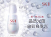【SK II】亮白修护套组神仙水230ml➕小灯泡50ml 商品缩略图1