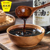 鹃城牌 犀浦酱油特级酿造500ml*2套装组合 商品缩略图3