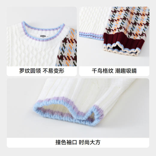 女童不对称拼色毛衣冬季新款安奈儿童装实体店同款AG444617 商品图4