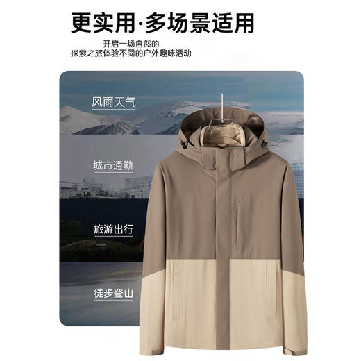 【四级防水&冲锋系列】圣得西连帽大口袋一衣多穿三合一夹克外套 商品图4