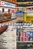 三井睫毛增长液 商品缩略图10