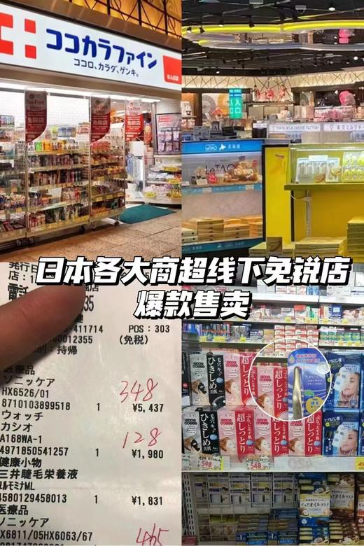 三井睫毛增长液 商品图10