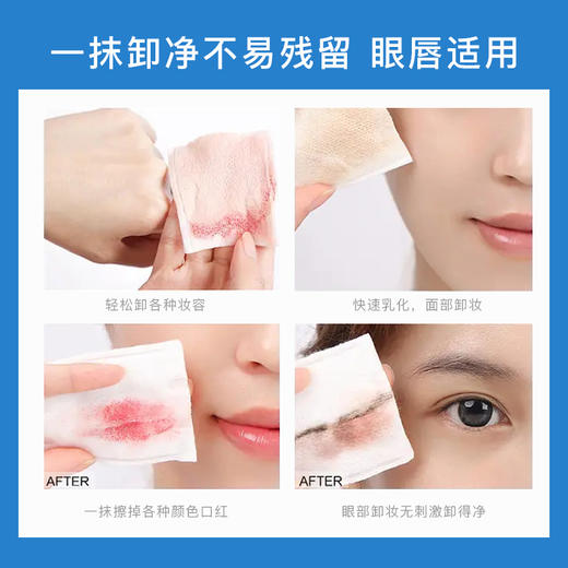 日本银座cellreva 胶原蛋白卸妆乳深层清洁脸部敏感温和无刺激400g 商品图3