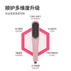 罗拉如炬lowrarouge Mini迷你有线直发梳负离子不伤发便携直卷两用蓬松拉直高颅顶 商品缩略图3
