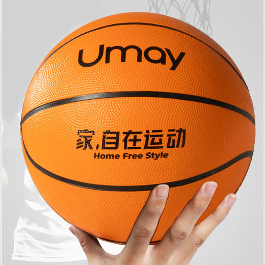 佑美篮球运动器材健康 商品图3