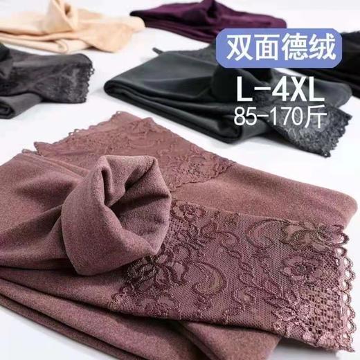 保暖裤女款内穿 双面德绒磨毛加厚保暖秋裤女 美体超厚提臀打底裤 商品图1