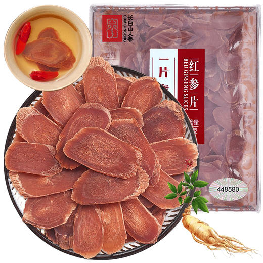 红参片（2.0片） 100g/盒 商品图4