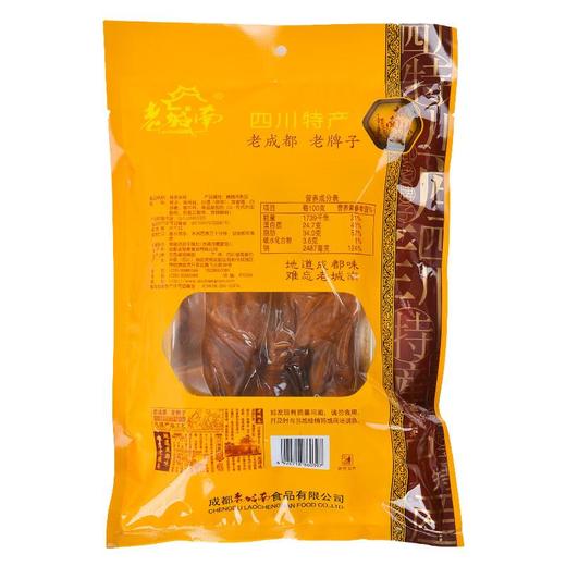 老城南樟茶板鸭600g/袋 商品图1