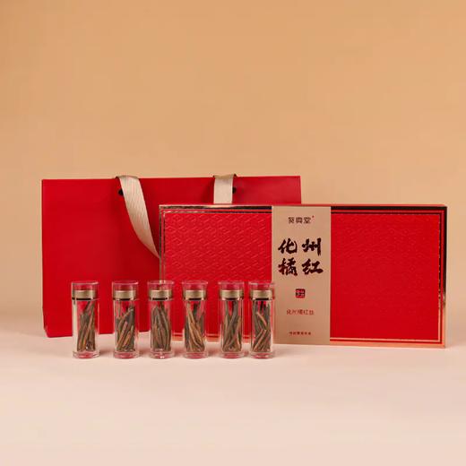 【直送到家】30g葵興堂有机化州橘红丝独立小瓶装 商品图3