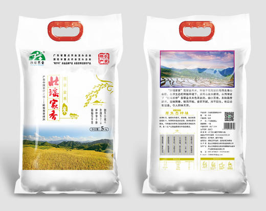 L壮瑶家香翡翠金禾米（真空包装）5kg 商品图1