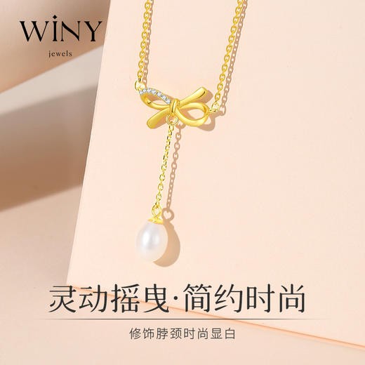 Winy925灵动蝴蝶结项链配证书2024新品配证书送女友闺蜜老婆爱人节日生日礼物 商品图1