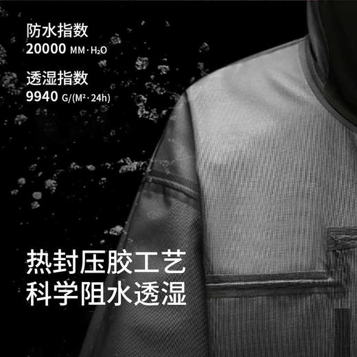 【暴雨级防水】圣得西三合一摇粒绒内胆秋季夹克外套男冲锋衣2462932052 商品图2