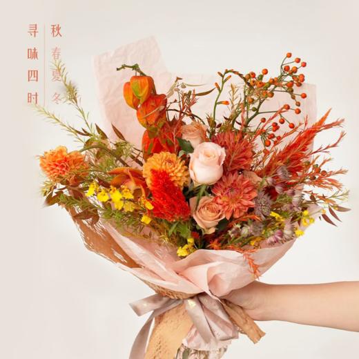 「四季·秋」花束 商品图0