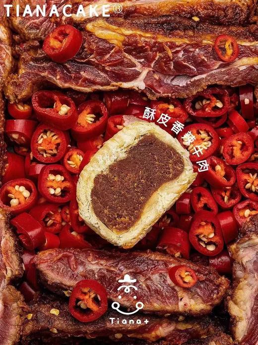 Tiana手作凤梨酥 商品图4