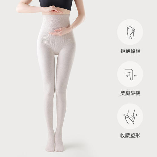 【压力瘦腿打底裤】春秋外穿加长连裤袜 秋冬加绒加厚高腰保暖裤 商品图9