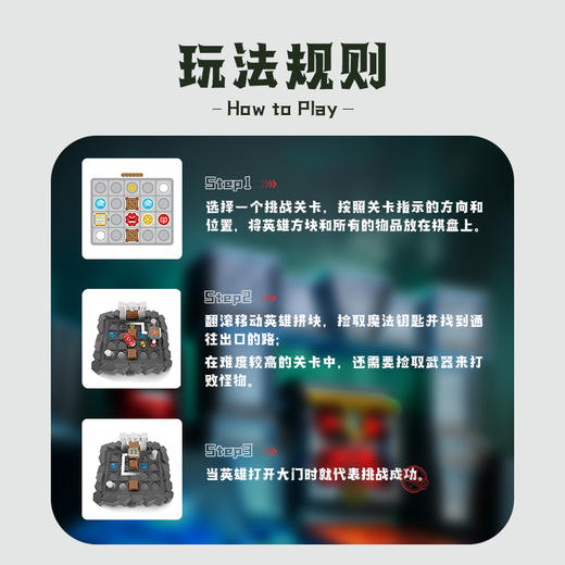 Smart Games爱思极 勇闯地下城 10岁+ 商品图4