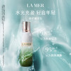 海蓝之谜/LA  MER  修护精萃乳 125ml 商品缩略图0