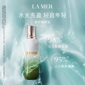 海蓝之谜/LA  MER  修护精萃乳 125ml