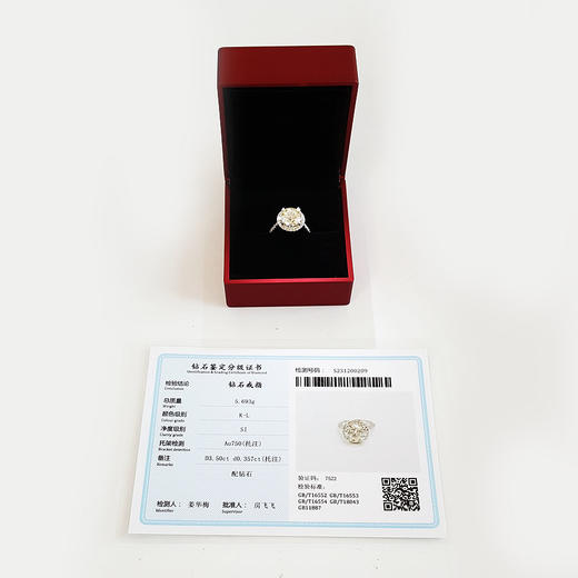 【天然正品】AU750经典豪华围镶款3.50克拉钻石戒指10号（戒圈可改）现售价：111880！050924JJ19 商品图1