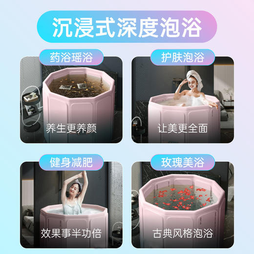 【折叠浴桶】泡澡桶大人儿童沐浴免安装折叠便携式家用PVC婴儿游泳加高洗澡桶，简易折叠收纳更省心。ry 商品图3