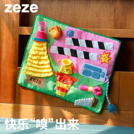 zeze修理工宠物闻嗅垫-B（包邮） 商品图0
