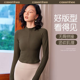 卡益外套	KY05151