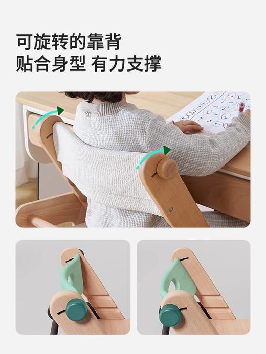 奇妙屋儿童学习椅家用宝宝餐椅可升降多功能实木座椅可调节成长椅 商品图4