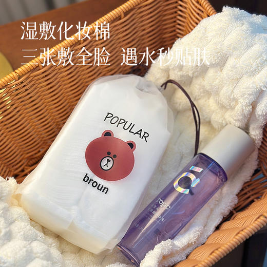 【湿敷棉】三张敷全脸 遇水秒贴肤 好用划算~湖州仓 商品图0