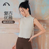 2024爱睱步秋冬新品瑜伽运动时尚复古优雅撞色背心A24320RTA 商品缩略图12
