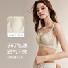 美季美优内衣女薄款聚拢收副乳防下垂上托蕾丝性感兔耳朵文胸 商品缩略图2