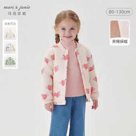 [校服神器]马克珍妮男女童保暖杜邦棉内胆宝宝棉衣外套冬款551829