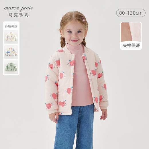 [校服神器]马克珍妮男女童保暖杜邦棉内胆宝宝棉衣外套冬款551829 商品图0