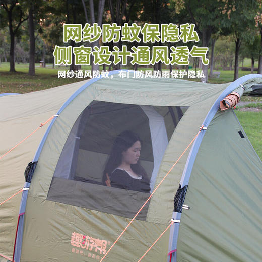 【小家电】趣游帮峦峰•隧道帐Q616 HF 商品图1