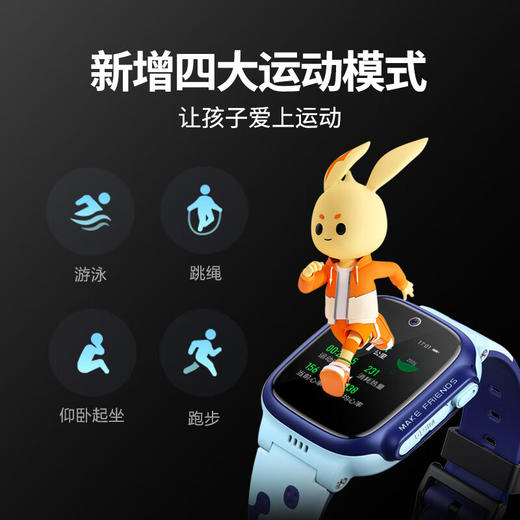 新升级小天才电话手表D3S 商品图6