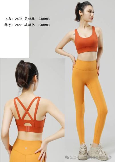 向日葵2024秋冬款上衣2405+裤子2468 商品图0