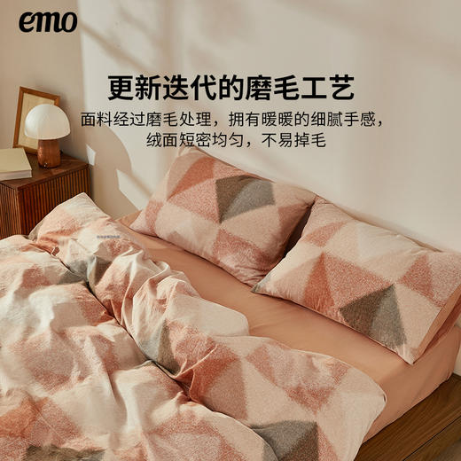 一默全棉磨毛四件套(梦境物语） 商品图2