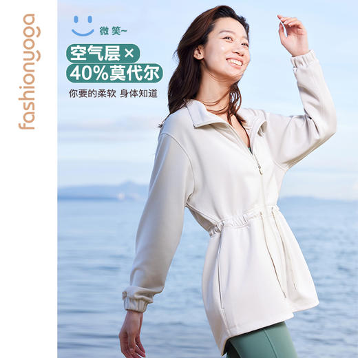 凡圣瑜伽 休闲空气层中长外套F14863 商品图2