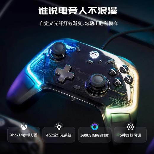 盖世小鸡GAMESIR-影舞者微软授权Xbox游戏手柄 pc电脑有线霍尔摇杆steam双人成行黑神话悟空 商品图4