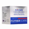 FUYNER富勒烯胶原蛋白谧龄霜 【50g】 上海璞萃 商品缩略图5