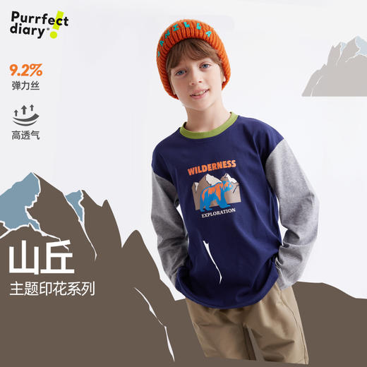 儿童趣味印花拼色T恤 PQTX2421 商品图0