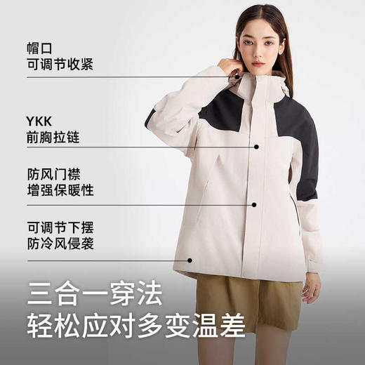 【暴雨级防水】圣得西三合一摇粒绒内胆秋季夹克外套男冲锋衣2462932052 商品图1