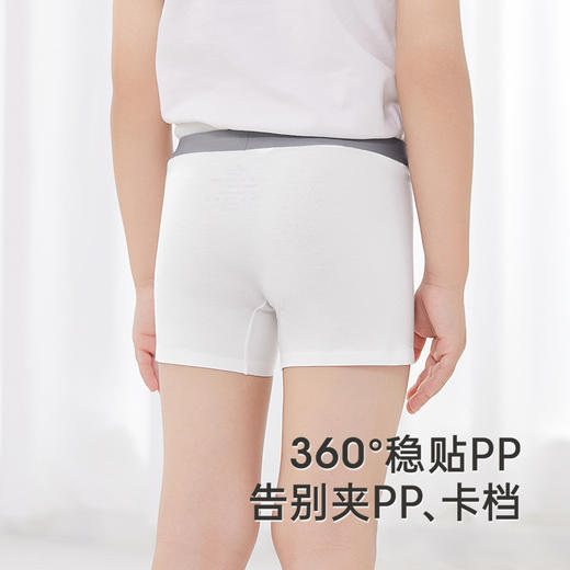 【7A抗菌+莫代尔无痕】英氏儿童宝宝四角短裤男女童平角裤不夹屁屁 商品图4