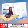 给妈妈的信 商品缩略图5