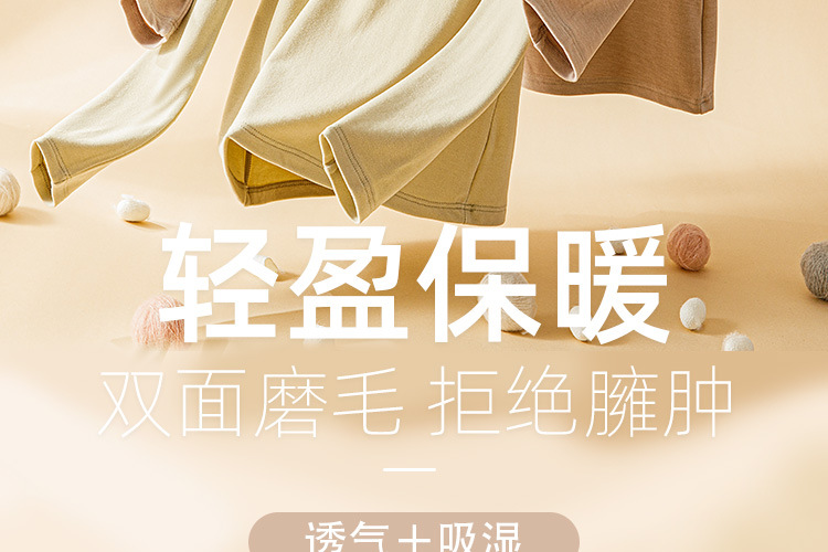 天丝暖棉详情图_09