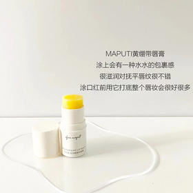 maputi润唇膏四季补水保湿滋润去淡化唇纹绷带唇膏