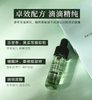 严选 | 修丽可植萃舒缓修护精华露4ml*3支 修正肌肤 清爽滋润【痘敏肌强推】 商品缩略图1