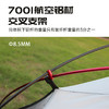 【小家电】趣游帮星巢•登山帐Q610 HF 商品缩略图2