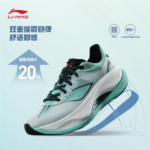 【46断码】李宁越影4 PRO男子回弹柔软稳定缓震跑步跑鞋ARHU011【库存有限，如无货将做退款，介意慎拍！】 商品图9